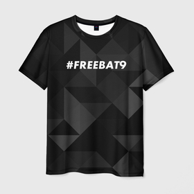 Мужская футболка 3D с принтом #FREEBAT9 в Курске, 100% полиэфир | прямой крой, круглый вырез горловины, длина до линии бедер | Тематика изображения на принте: bat9 | evelone | evelone192 | free | freebat9 | freeevelone | twitch | твитч | твич | фрибат9 | эвелон