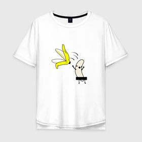 Мужская футболка хлопок Oversize с принтом Зрелый Банан в Екатеринбурге, 100% хлопок | свободный крой, круглый ворот, “спинка” длиннее передней части | Тематика изображения на принте: банан | веселый | желтый | кожура | ниже пояса | нудист | прикол | рисунок | фрукт | юмор