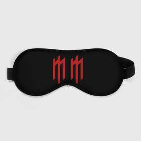 Маска для сна 3D с принтом Marilyn Manson в Петрозаводске, внешний слой — 100% полиэфир, внутренний слой — 100% хлопок, между ними — поролон |  | goth | gothic | manson | marilyn | metal | mm | music | rock | гот | готы | метал | мэнсон | мэрилин | рок