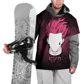 Накидка на куртку 3D с принтом H x H  розовые волосы в Кировске, 100% полиэстер |  | Тематика изображения на принте: anime | hisoka | hunter x hunter | аниме | манга | охотник х охотник | хантер хантер | хантеры | хисока