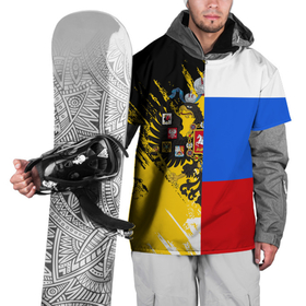 Накидка на куртку 3D с принтом Российский Имперский Флаг в Новосибирске, 100% полиэстер |  | russia | герб | империя | имперский | патриот | патриотизм | россия | русский | страны | флаг | я русский