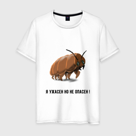 Мужская футболка хлопок с принтом Жук в Курске, 100% хлопок | прямой крой, круглый вырез горловины, длина до линии бедер, слегка спущенное плечо. | жук | жучара | жучок | таракан | тараканище. | цитата