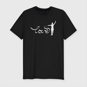 Мужская футболка хлопок Slim с принтом Love в Тюмени, 92% хлопок, 8% лайкра | приталенный силуэт, круглый вырез ворота, длина до линии бедра, короткий рукав | gymnastics | rhythmic gymnastics | гимнастика | спорт | художественная гимнастика