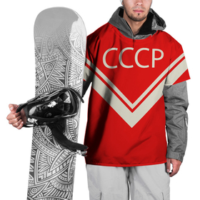 Накидка на куртку 3D с принтом СССР хоккейная форма , 100% полиэстер |  | Тематика изображения на принте: легенда 17 | мода ссср | советская | спорт | ссср | ссср хоккей | стиль ссср | харламов | хоккей | хоккей с мячом | хоккейная форма