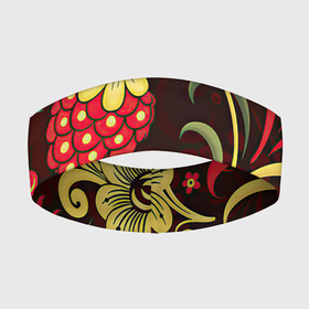 Повязка на голову 3D с принтом Хохлома в Тюмени,  |  | арт | вектор | желтый | зеленый | золотой | красный | малина | народный рисунок | рисунок | хохлома | цветок | цветы | чёрный | ягода | ягоды