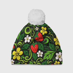 Шапка 3D c помпоном с принтом Хохлома в Петрозаводске, 100% полиэстер | универсальный размер, печать по всей поверхности изделия | арт | вектор | желтый | зеленый | золотой | клубника | красный | народный рисунок | рисунок | хохлома | цветок | цветы | чёрный | ягода | ягоды