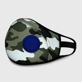 Маска из неопрена с принтом camouflage 2 в городе Новоалтайск, неопрен 100% | Форма огибающая нос. Резинки для ушей с дополнительной резинкой на затылке. Клапан для выдоха для активного дыхания при занятиях спортом. Эластичный материал маски и окантовки для лучшего растяжения и прилегания маски.  | армия россии | войска | камуфляж | орнамент | узор