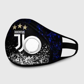 Маска из неопрена с принтом JUVENTUS. в Петрозаводске, неопрен 100% | Форма огибающая нос. Резинки для ушей с дополнительной резинкой на затылке. Клапан для выдоха для активного дыхания при занятиях спортом. Эластичный материал маски и окантовки для лучшего растяжения и прилегания маски.  | cr7 | juve | juventus | ronaldo | роналдо | ювентус