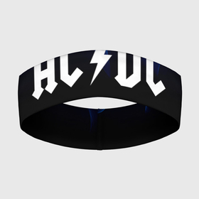 Повязка на голову 3D с принтом AC DC. ,  |  | ac dc | music | rock | австралийская рок группа | ас дс | асдс | блюз рок | музыка | переменный ток постоянный ток | рок | рок н ролл | хард рок | эй си ди си