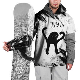 Накидка на куртку 3D с принтом ЪУЪ СЪУКА в Петрозаводске, 100% полиэстер |  | cat | mem | memes | злой | интернет | кот | мем | мем кот | приколы | съука | ъуъ | ъуъ съука
