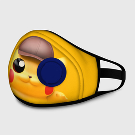 Маска из неопрена с принтом Pikachu Pika Pika в Рязани, неопрен 100% | Форма огибающая нос. Резинки для ушей с дополнительной резинкой на затылке. Клапан для выдоха для активного дыхания при занятиях спортом. Эластичный материал маски и окантовки для лучшего растяжения и прилегания маски.  | pika | pikachu | аниме | детская | детям | игры | молния | мышка | мышь | пика | пикачу | покемон | покемоны