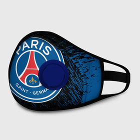 Маска из неопрена с принтом PSG. в городе Новоалтайск, неопрен 100% | Форма огибающая нос. Резинки для ушей с дополнительной резинкой на затылке. Клапан для выдоха для активного дыхания при занятиях спортом. Эластичный материал маски и окантовки для лучшего растяжения и прилегания маски.  | fc | football | football club | paris saint germain | psg | sport | пари сен жермен | париж | псж | спорт | уефа | униформа | фирменные цвета | фк | франция | французский футбольный клуб | футбол | футбольный клуб