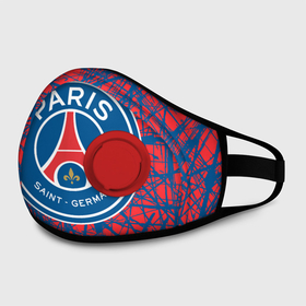 Маска из неопрена с принтом PSG. в городе Новоалтайск, неопрен 100% | Форма огибающая нос. Резинки для ушей с дополнительной резинкой на затылке. Клапан для выдоха для активного дыхания при занятиях спортом. Эластичный материал маски и окантовки для лучшего растяжения и прилегания маски.  | fc | football | football club | paris saint germain | psg | sport | пари сен жермен | париж | псж | спорт | уефа | униформа | фирменные цвета | фк | франция | французский футбольный клуб | футбол | футбольный клуб