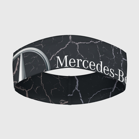 Повязка на голову 3D с принтом MERCEDES   МЕРСЕДЕС в Санкт-Петербурге,  |  | amg | auto | bens | benz | logo | merc | mercedes | mercedes benz | mersedes | moto | star | vthctltc | авто | амг | бенц | звезда | класс | лого | логотип | мерин | мерс | мерседес | мерседес бенц | мото | символ | символы | ьуксувуы