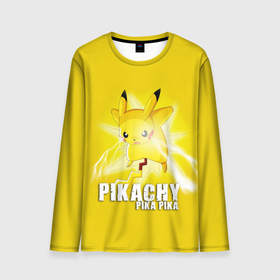 Мужской лонгслив 3D с принтом Pikachu Pika Pika , 100% полиэстер | длинные рукава, круглый вырез горловины, полуприлегающий силуэт | pika | pikachu | аниме | детская | детям | игры | молния | мышка | мышь | пика | пикачу | покемон | покемоны