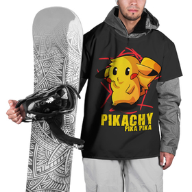 Накидка на куртку 3D с принтом Pikachu Pika Pika в Кировске, 100% полиэстер |  | pika | pikachu | аниме | детская | детям | игры | молния | мышка | мышь | пика | пикачу | покемон | покемоны