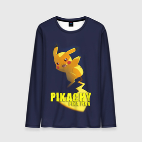 Мужской лонгслив 3D с принтом Pikachu Pika Pika в Курске, 100% полиэстер | длинные рукава, круглый вырез горловины, полуприлегающий силуэт | pika | pikachu | аниме | детская | детям | игры | молния | мышка | мышь | пика | пикачу | покемон | покемоны