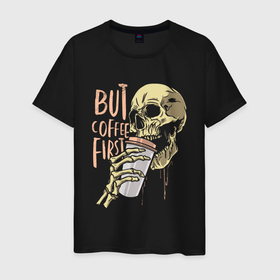 Мужская футболка хлопок с принтом Первым делом кофе в Петрозаводске, 100% хлопок | прямой крой, круглый вырез горловины, длина до линии бедер, слегка спущенное плечо. | but coffee first | coffee | halloween | morning | skeleton | skull | американо | аромат | бариста | дым | капуччино | кофе | кофеек | кофеман | кружка | начало дня | прямо сейчас | скелет | утренний | утро | хеллоуин | хэллоуин