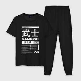 Мужская пижама хлопок с принтом Кодекс самурая,бусидо,SAMURAI в Кировске, 100% хлопок | брюки и футболка прямого кроя, без карманов, на брюках мягкая резинка на поясе и по низу штанин
 | samurai | бусидо | иероглифы | киберпанк | самурай | символы | сэнгоку дзидай | японский