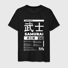 Мужская футболка хлопок с принтом Кодекс самурая,бусидо,SAMURAI в Тюмени, 100% хлопок | прямой крой, круглый вырез горловины, длина до линии бедер, слегка спущенное плечо. | Тематика изображения на принте: samurai | бусидо | иероглифы | киберпанк | самурай | символы | сэнгоку дзидай | японский
