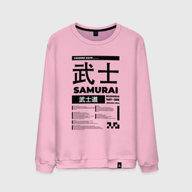 Мужской свитшот хлопок с принтом КИБЕРПАНК SAMURAI САМУРАЙ , 100% хлопок |  | Тематика изображения на принте: samurai | бусидо | иероглифы | киберпанк | самурай | символы | сэнгоку дзидай | японский