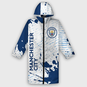 Дождевик унисекс 3D с принтом MANCHESTER CITY Манчестер Сити в Смоленске,  |  | city | club | footbal | logo | manchester | знак | клуб | логотип | логотипы | манчестер | символ | символы | сити | форма | футбол | футбольная | футбольный