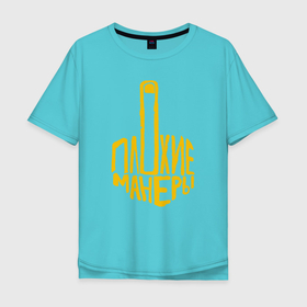 Мужская футболка хлопок Oversize с принтом Плохие манеры в Тюмени, 100% хлопок | свободный крой, круглый ворот, “спинка” длиннее передней части | манеры | надпись | сметана band | сметана бенд