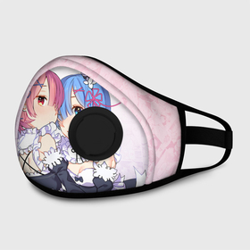 Маска из неопрена с принтом Re:Zero, Рам и Рем в Екатеринбурге, неопрен 100% | Форма огибающая нос. Резинки для ушей с дополнительной резинкой на затылке. Клапан для выдоха для активного дыхания при занятиях спортом. Эластичный материал маски и окантовки для лучшего растяжения и прилегания маски.  | Тематика изображения на принте: ram | re zero | re:zero | re:zero starting life in another world | re:zero жизнь с нуля в альтернативном мире | rem | аниме | жизнь с нуля в другом мире | манга | рам и рем