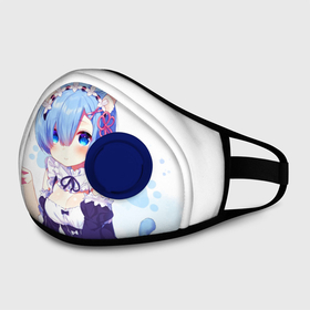 Маска из неопрена с принтом Re:Zero, Рем в Екатеринбурге, неопрен 100% | Форма огибающая нос. Резинки для ушей с дополнительной резинкой на затылке. Клапан для выдоха для активного дыхания при занятиях спортом. Эластичный материал маски и окантовки для лучшего растяжения и прилегания маски.  | Тематика изображения на принте: re zero | re:zero | re:zero starting life in another world | re:zero жизнь с нуля в альтернативном мире | rem | аниме | жизнь с нуля в другом мире | манга | рем