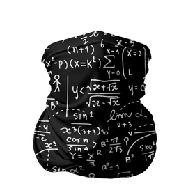 Бандана-труба 3D с принтом Формулы в Кировске, 100% полиэстер, ткань с особыми свойствами — Activecool | плотность 150‒180 г/м2; хорошо тянется, но сохраняет форму | алгебра | математика | математические формулы | наука | научные формулы | формулы