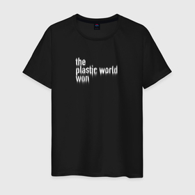 Мужская футболка хлопок с принтом Пластмассовый мир победил в Санкт-Петербурге, 100% хлопок | прямой крой, круглый вырез горловины, длина до линии бедер, слегка спущенное плечо. | гражданская оборона | егор летов | панкрок | пластмассовый мир | рок | русский рок