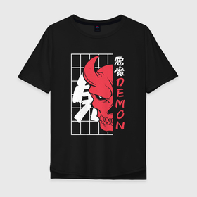 Мужская футболка хлопок Oversize с принтом Oni demon skull в Тюмени, 100% хлопок | свободный крой, круглый ворот, “спинка” длиннее передней части | cyb | hell | horn | horns | horror | hunger | japan | japanese | kanji | mask | satan | ад | врата | гаки | голод | демон | дзигоку | дух | духи | иероглифы | кандзи | кимон | они | праздник | рога | сатана | стиль | сэцубун | ужас | ужасный | 
