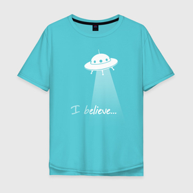 Мужская футболка хлопок Oversize с принтом I believe в Санкт-Петербурге, 100% хлопок | свободный крой, круглый ворот, “спинка” длиннее передней части | aliens | believe | cosmos | space | ufo | вера | верю | инопланетяне | космос | летающая тарелка | нло | пришельцы