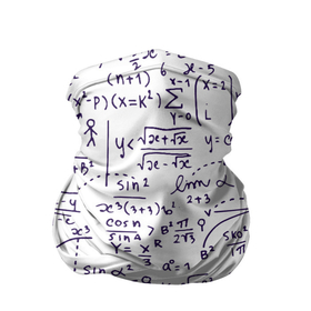 Бандана-труба 3D с принтом Формулы в Курске, 100% полиэстер, ткань с особыми свойствами — Activecool | плотность 150‒180 г/м2; хорошо тянется, но сохраняет форму | алгебра | математика | математические формулы | наука | научные формулы | формулы