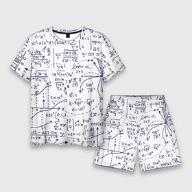 Мужской костюм с шортами 3D с принтом Формулы в Екатеринбурге,  |  | алгебра | математика | математические формулы | наука | научные формулы | формулы