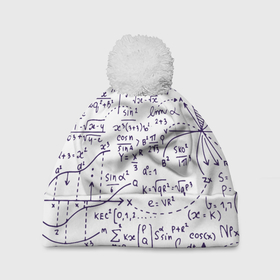 Шапка 3D c помпоном с принтом Формулы в Тюмени, 100% полиэстер | универсальный размер, печать по всей поверхности изделия | алгебра | математика | математические формулы | наука | научные формулы | формулы