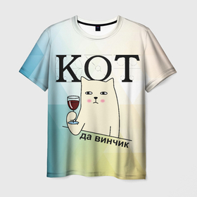 Мужская футболка 3D с принтом Кот да винчик , 100% полиэфир | прямой крой, круглый вырез горловины, длина до линии бедер | Тематика изображения на принте: арт | графика | кот | надписи | приколы