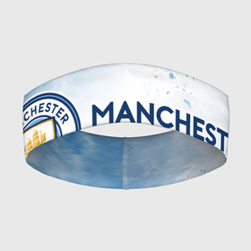Повязка на голову 3D с принтом MANCHESTER CITY Манчестер Сити в Курске,  |  | city | club | footbal | logo | manchester | знак | клуб | логотип | логотипы | манчестер | символ | символы | сити | форма | футбол | футбольная | футбольный
