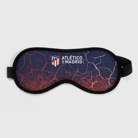 Маска для сна 3D с принтом ATLETICO MADRID / Атлетико в Белгороде, внешний слой — 100% полиэфир, внутренний слой — 100% хлопок, между ними — поролон |  | atletico | club | footbal | logo | madrid | атлетико | знак | клуб | логотип | логотипы | мадрид | символ | символы | форма | футбол | футбольная | футбольный