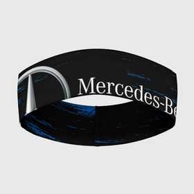 Повязка на голову 3D с принтом MERCEDES   МЕРСЕДЕС в Санкт-Петербурге,  |  | amg | auto | bens | benz | logo | merc | mercedes | mercedes benz | mersedes | moto | star | vthctltc | авто | амг | бенц | звезда | класс | лого | логотип | мерин | мерс | мерседес | мерседес бенц | мото | символ | символы | ьуксувуы