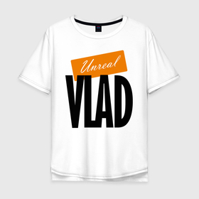 Мужская футболка хлопок Oversize с принтом Vlad , 100% хлопок | свободный крой, круглый ворот, “спинка” длиннее передней части | name | orange | vladislav | владислав | имя | оранжевый