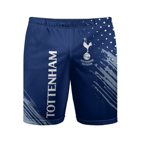 Мужские шорты спортивные с принтом TOTTENHAM HOTSPUR. в Петрозаводске,  |  | football | football club | sport | tottenham | tottenham hotspur | спорт | спортивные | тоттенхэм | униформа | фирменные цвета | футбол | футбольный клуб