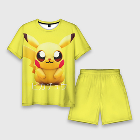 Мужской костюм с шортами 3D с принтом Pikachu Pika Pika в Курске,  |  | pika | pikachu | аниме | детская | детям | игры | молния | мышка | мышь | пика | пикачу | покемон | покемоны