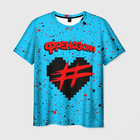 Мужская футболка 3D с принтом ФРЕНДЗОНА в Белгороде, 100% полиэфир | прямой крой, круглый вырез горловины, длина до линии бедер | baby | friend | friendzone | logo | maybe | music | pop | punk | rock | zone | бойчик | бэйби | группа | зона | лого | логотип | музыка | мэйби | панк | поп | рок | рэп | сердечко | сердце | символ | символы | ска | френд | френдзона