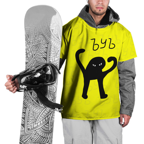 Накидка на куртку 3D с принтом ЪУЪ СЪУКА в Тюмени, 100% полиэстер |  | Тематика изображения на принте: cat | mem | memes | злой | интернет | кот | мем | мем кот | приколы | съука | ъуъ | ъуъ съука