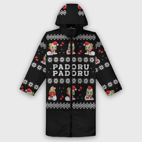 Дождевик унисекс 3D с принтом merry christmas padoru в городе Новоалтайск,  |  | anime | christmas | fate | marry christmas | new year | padoru | padoru padoru | saber | saber dance | аниме | зима | новогодний свитер | новый год | падору | падору падору | санта | свитер | свитер с оленями | сейбер | сейбер санта