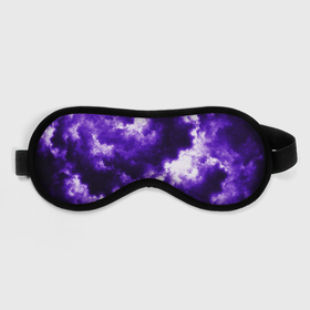 Маска для сна 3D с принтом Purple Clouds в Белгороде, внешний слой — 100% полиэфир, внутренний слой — 100% хлопок, между ними — поролон |  | abstraction | clouds | glow | light | purple | purple clouds | texture | абстракция | облака | свет | свечение | текстура | фиолетовые тучи | фиолетовый