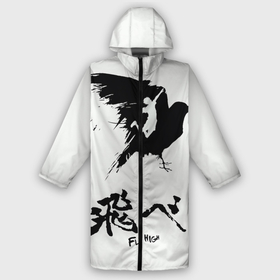 Дождевик унисекс 3D с принтом Fly High в городе Новоалтайск,  |  | haikyuu | hinata shoe | kageyama | karasuno | manga | nekoma | аниме | волейбол | кагеяма тобие | карасуно | манга | некома | тсукешима | хайку | хината шо | шое