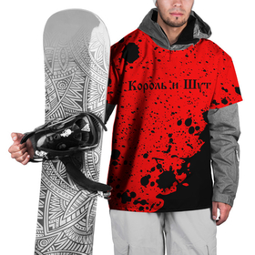 Накидка на куртку 3D с принтом КОРОЛЬ И ШУТ в Тюмени, 100% полиэстер |  | горшенев | горшнев | горшок | король | король и шут | корольишут | лого | логотип | музыка | надпись | панк | рок | символ | символы | шут