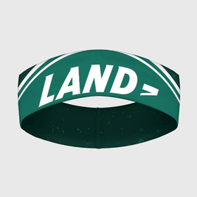 Повязка на голову 3D с принтом LAND ROVER   Ленд Ровер ,  |  | auto | land | logo | moto | rover | symbol | авто | автомобиль | гонки | знак | ленд | лого | логотип | логотипы | лэнд | марка | машина | мото | ровер | символ | символы